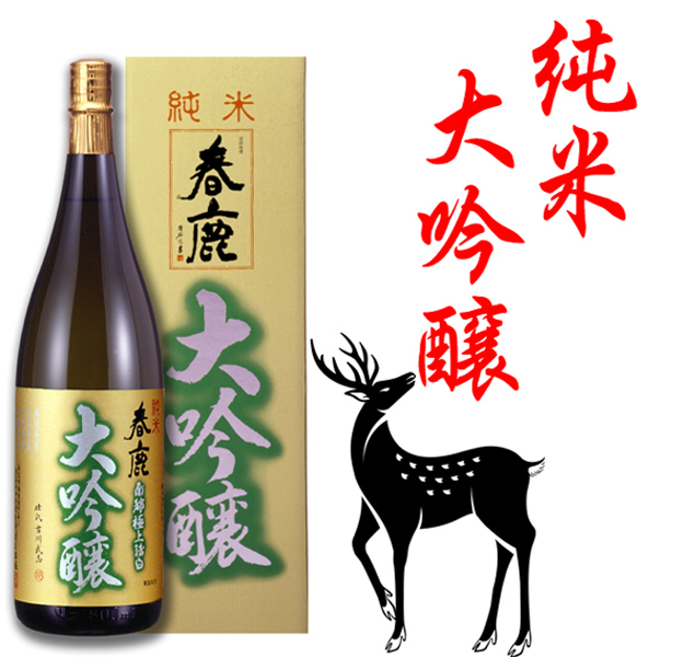 送料無料6本セット 春鹿 金紋 1800ml×6本 今西清兵衛商店 日本酒 史上最も激安