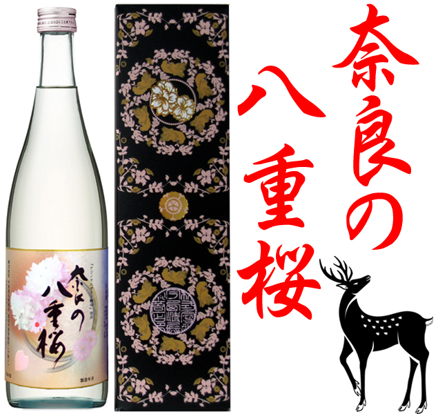 春鹿 奈良の八重桜720ml 純米吟醸・純米酒 春鹿 今西清兵衛商店